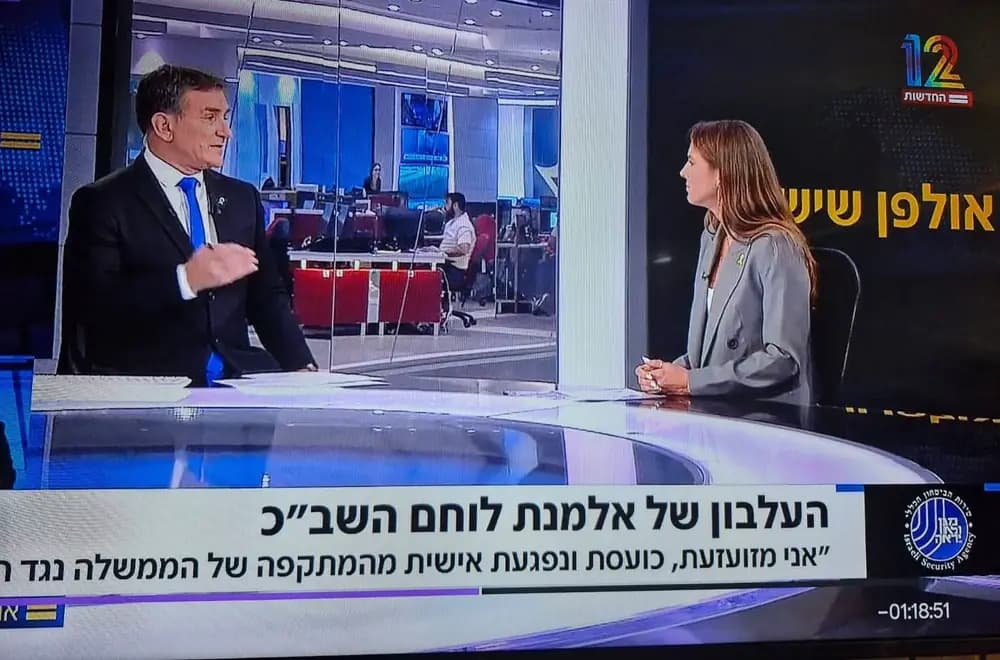 ליאת שור טהר - העיקר סמוי מן העין