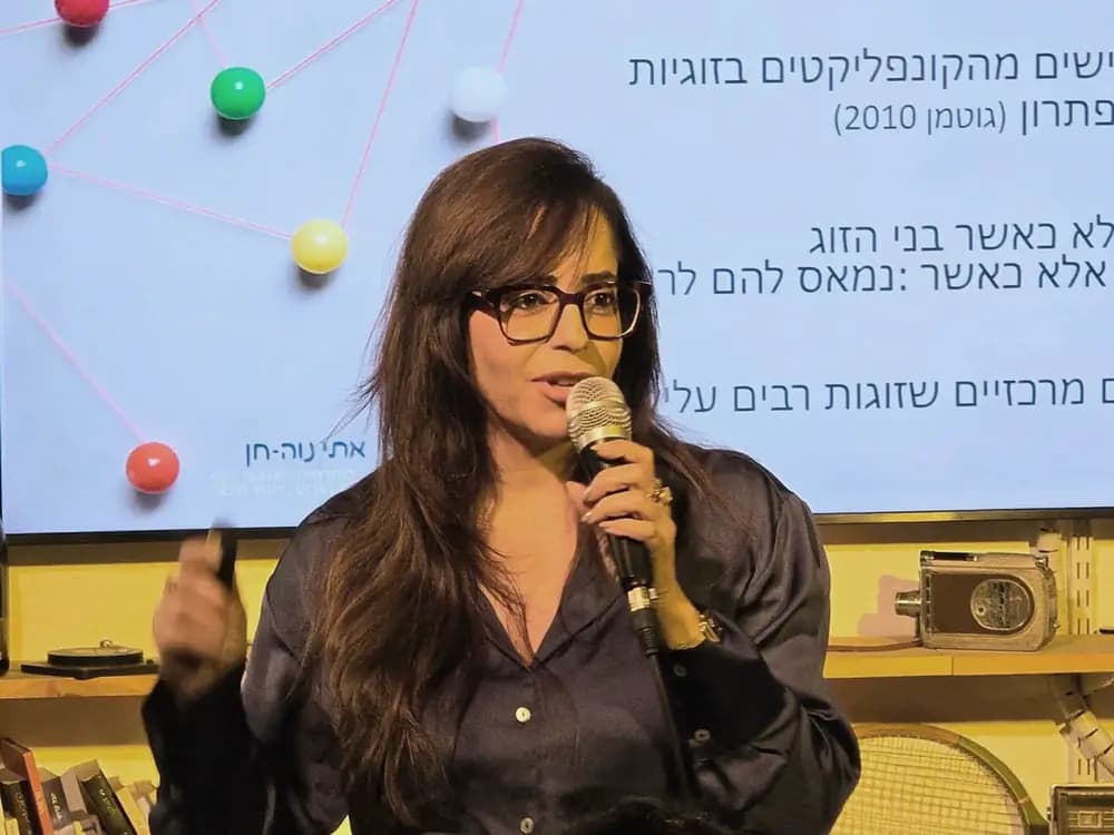 אתי נוה חן - זוגיות - כשהאגדה מסתיימת החיים מתחילים