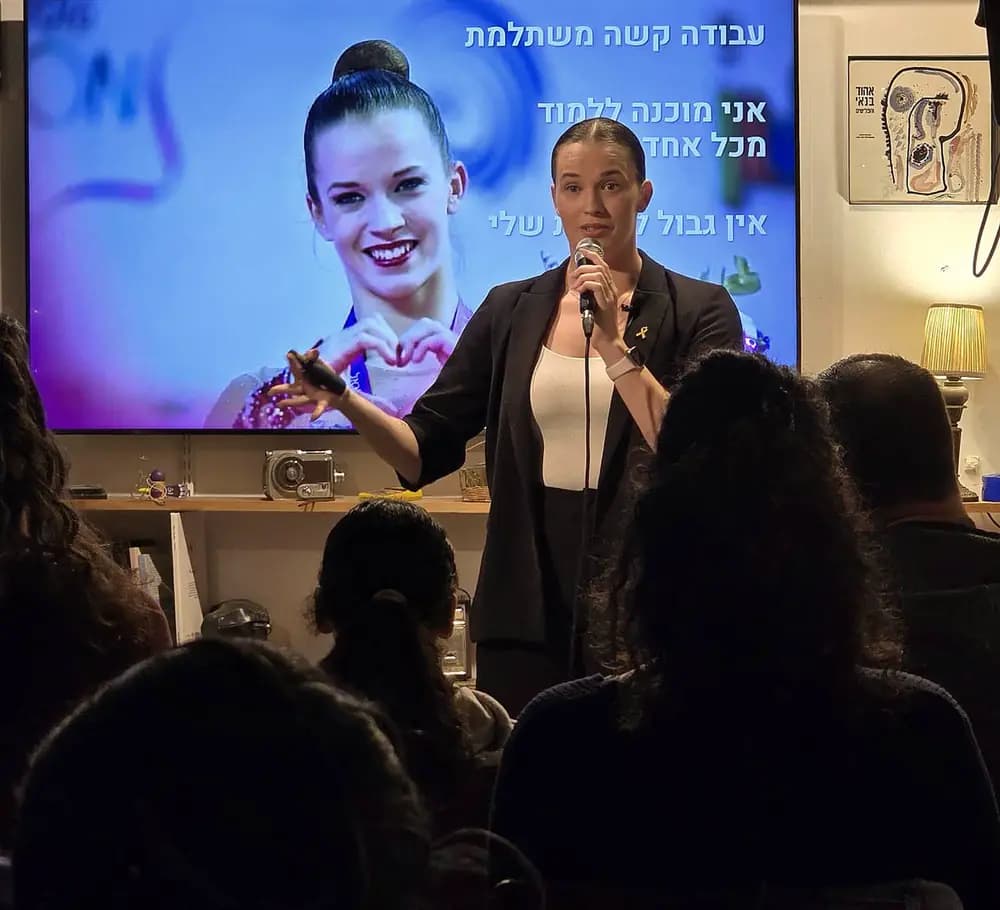 ניקול זליקמן - ללמוד את עצמך מחדש