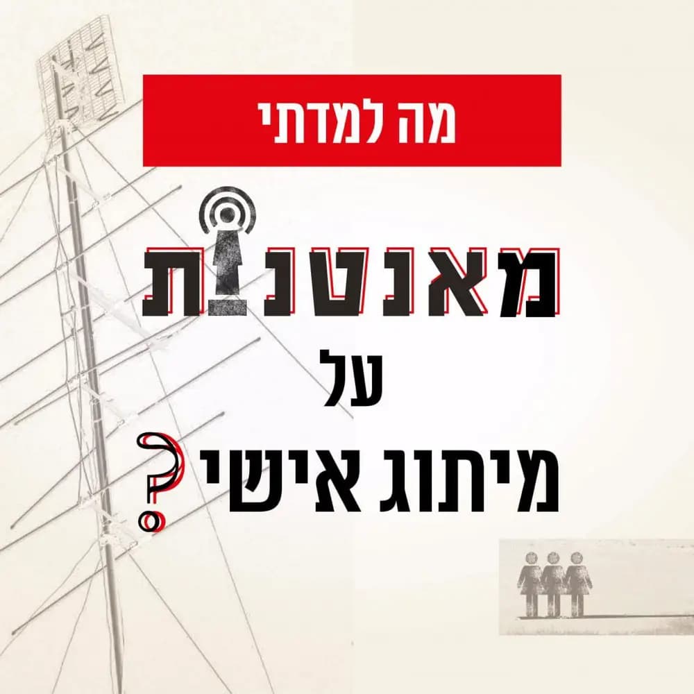 שרון בג - סדנת כתיבה לאנשים שלא כותבים