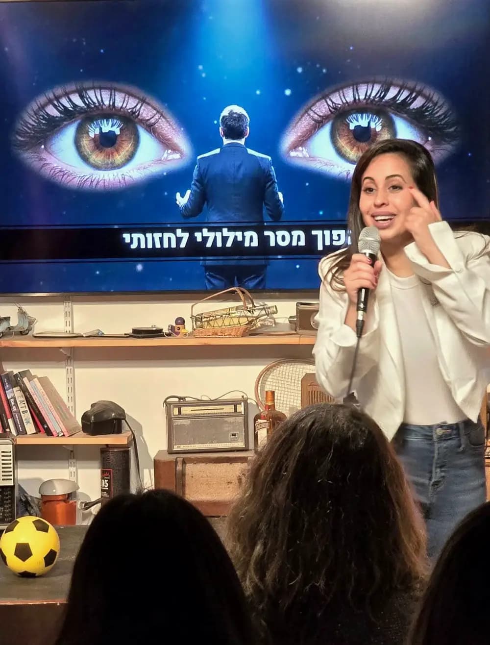 חן נחום - לדבר כמו מאסטר