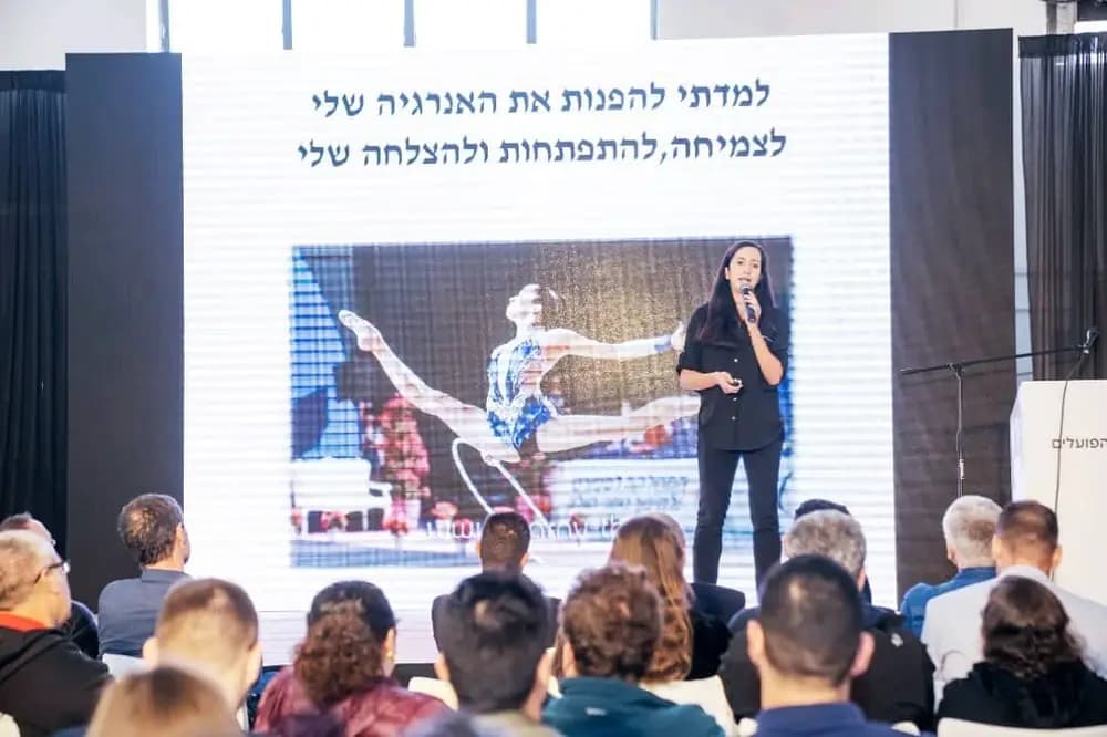 נטע רבקין - לנצח את עצמך