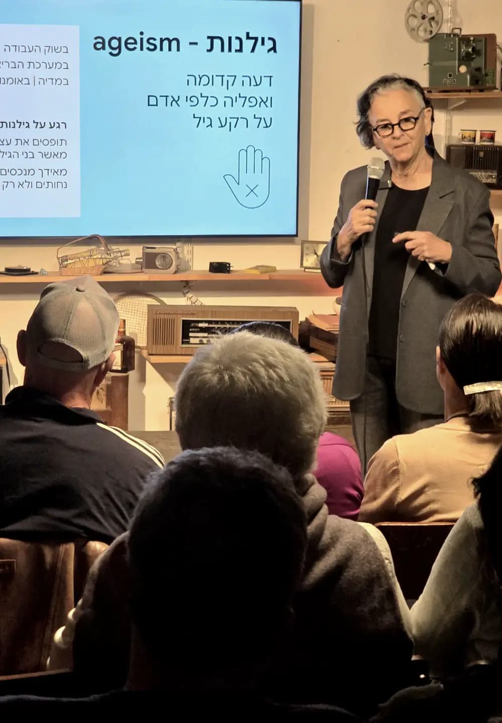 זהר אזולאי - לא פורשת , מתחדשת