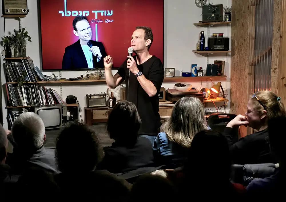 עודד מנסטר - מופע סטנד אפ