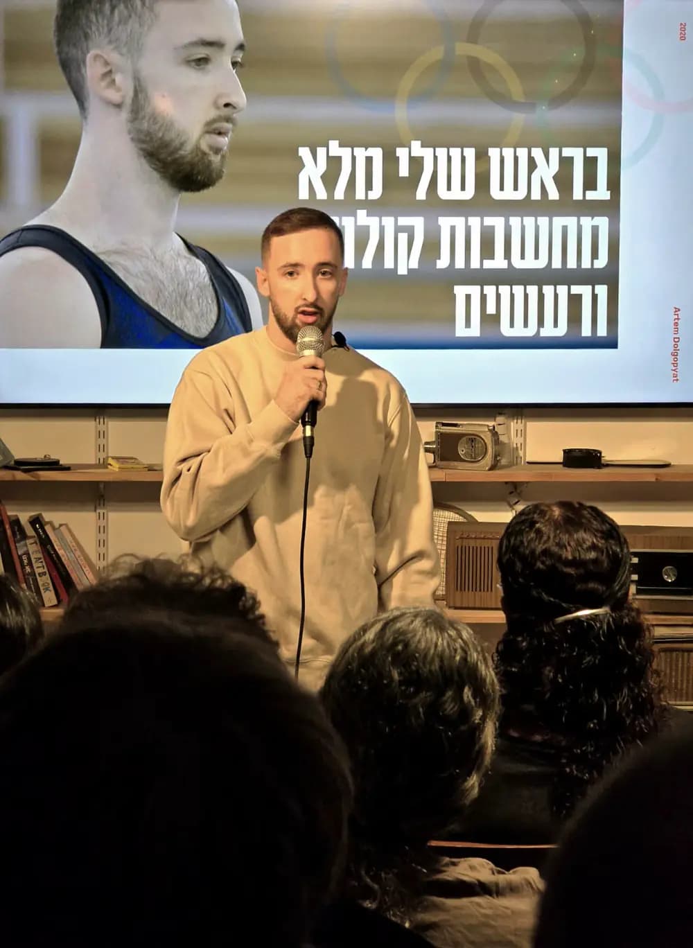 ארטיום דולגופיאט - לא כל הזהב נוצץ