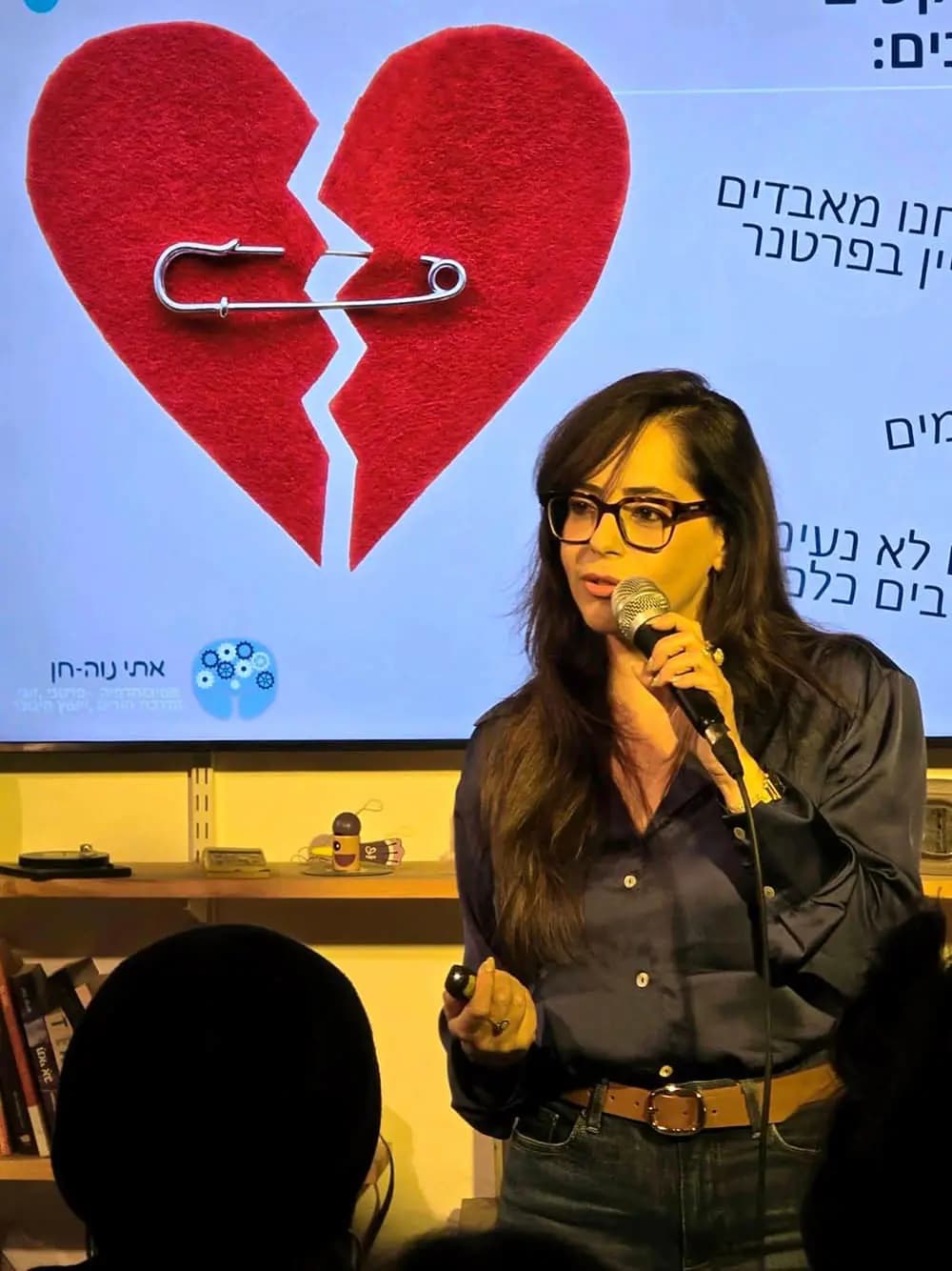 אתי נוה חן - זוגיות - כשהאגדה מסתיימת החיים מתחילים