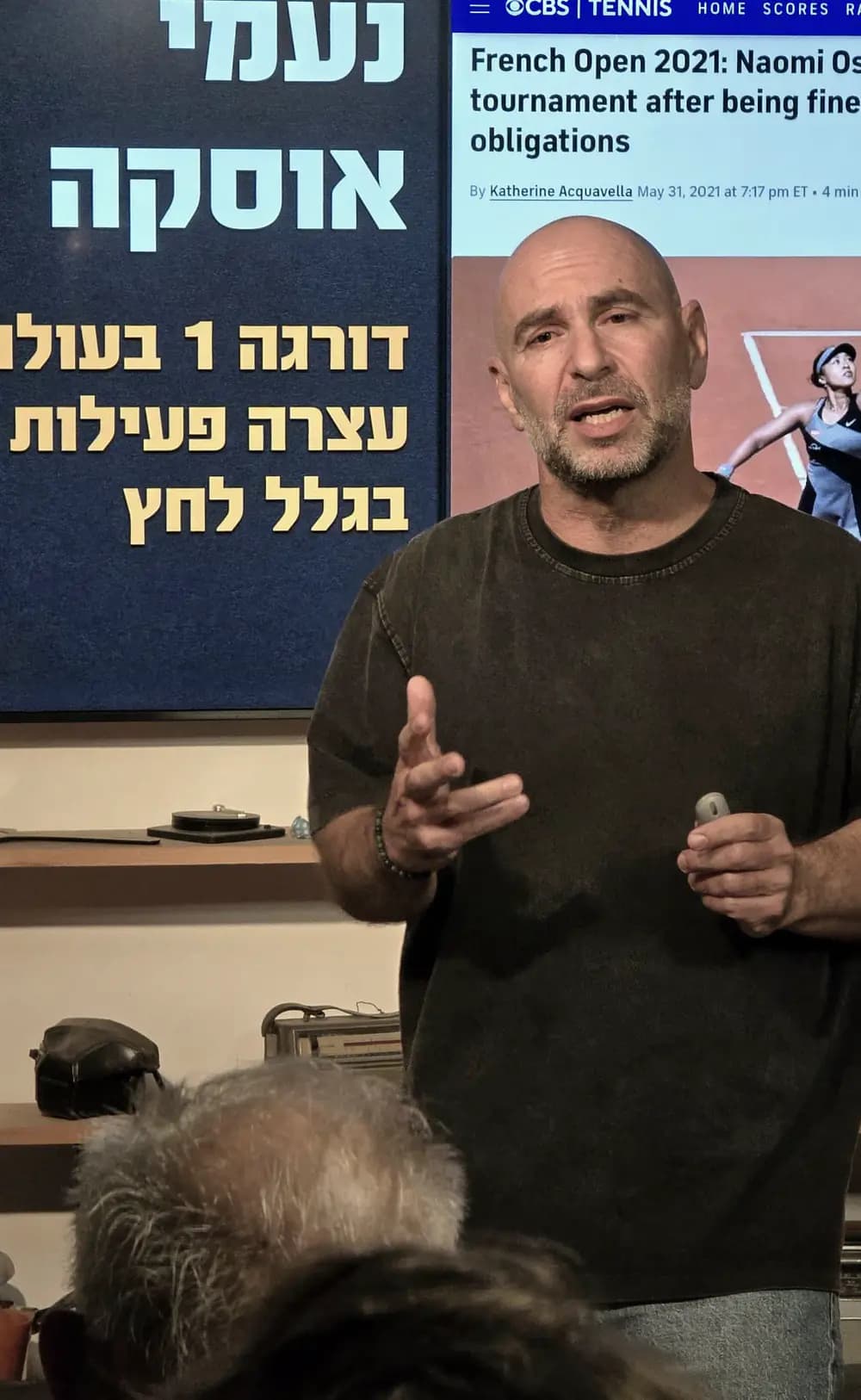 גיל לבנוני - חמשת ההרגלים המנטליים של ספורטאי על