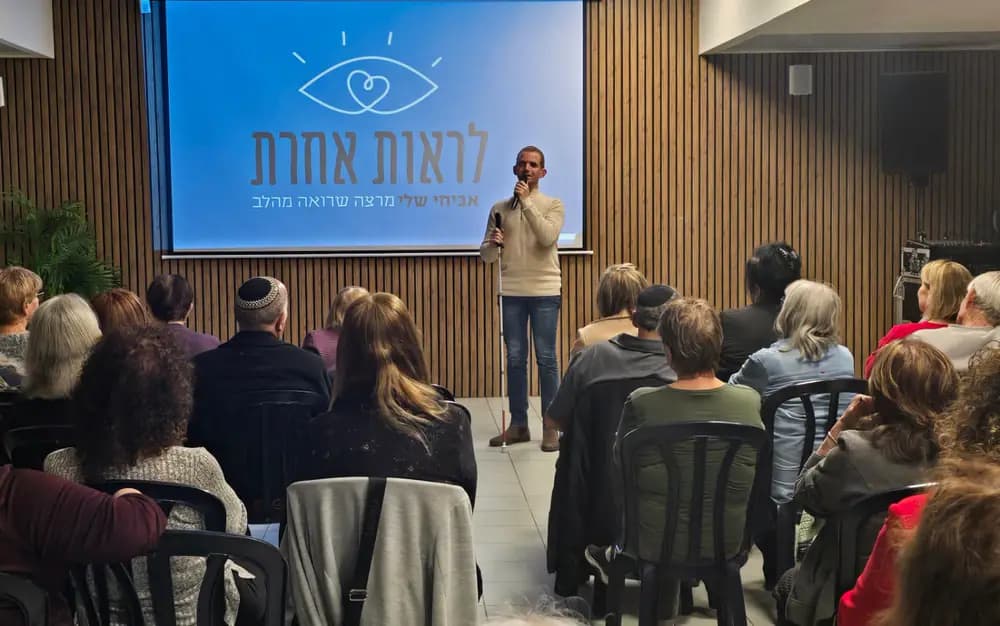 אביחי שלי - לראות אחרת - מרצה שרואה מהלב