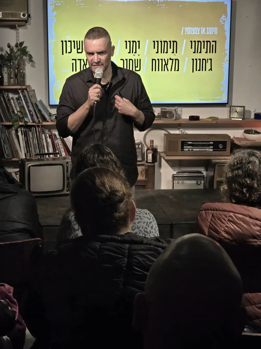 שגיא יהוד - אל תמתגו אותי