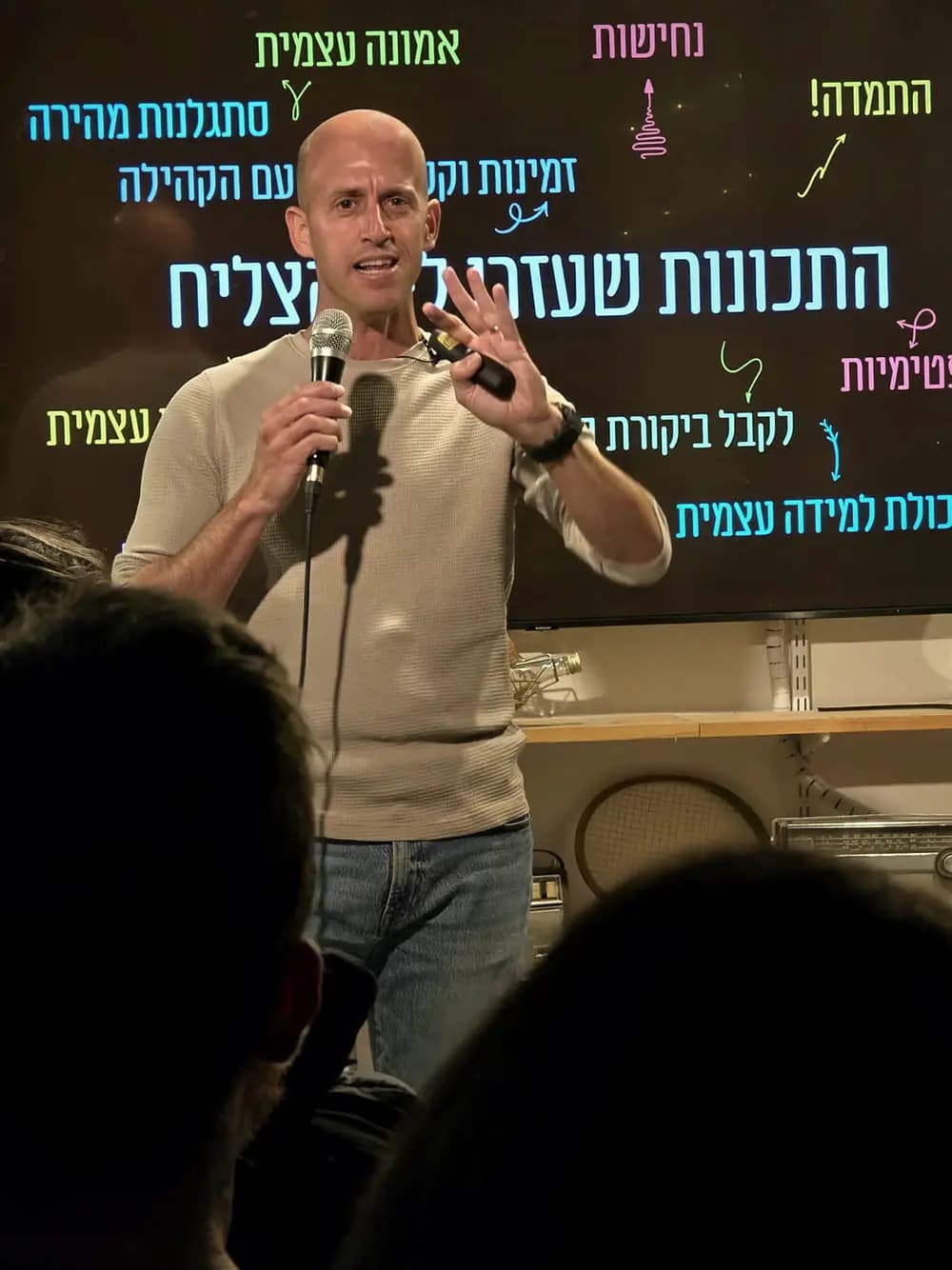 ארז דגן - העבודה שאתם יכולים להתחיל מחר בבוקר