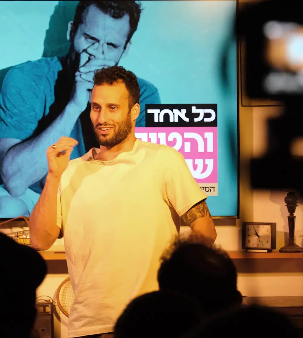 דניאל מורס - כל אחד והטיק שלו.ה