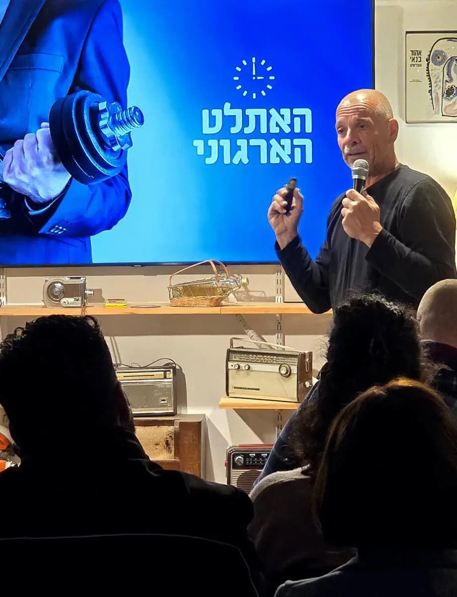 אוהד מעוז - האתלט הארגוני