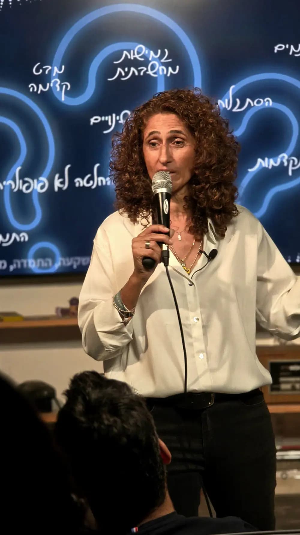 לימור מזרחי - על כל מגרש - להוביל, להחליט, לנצח