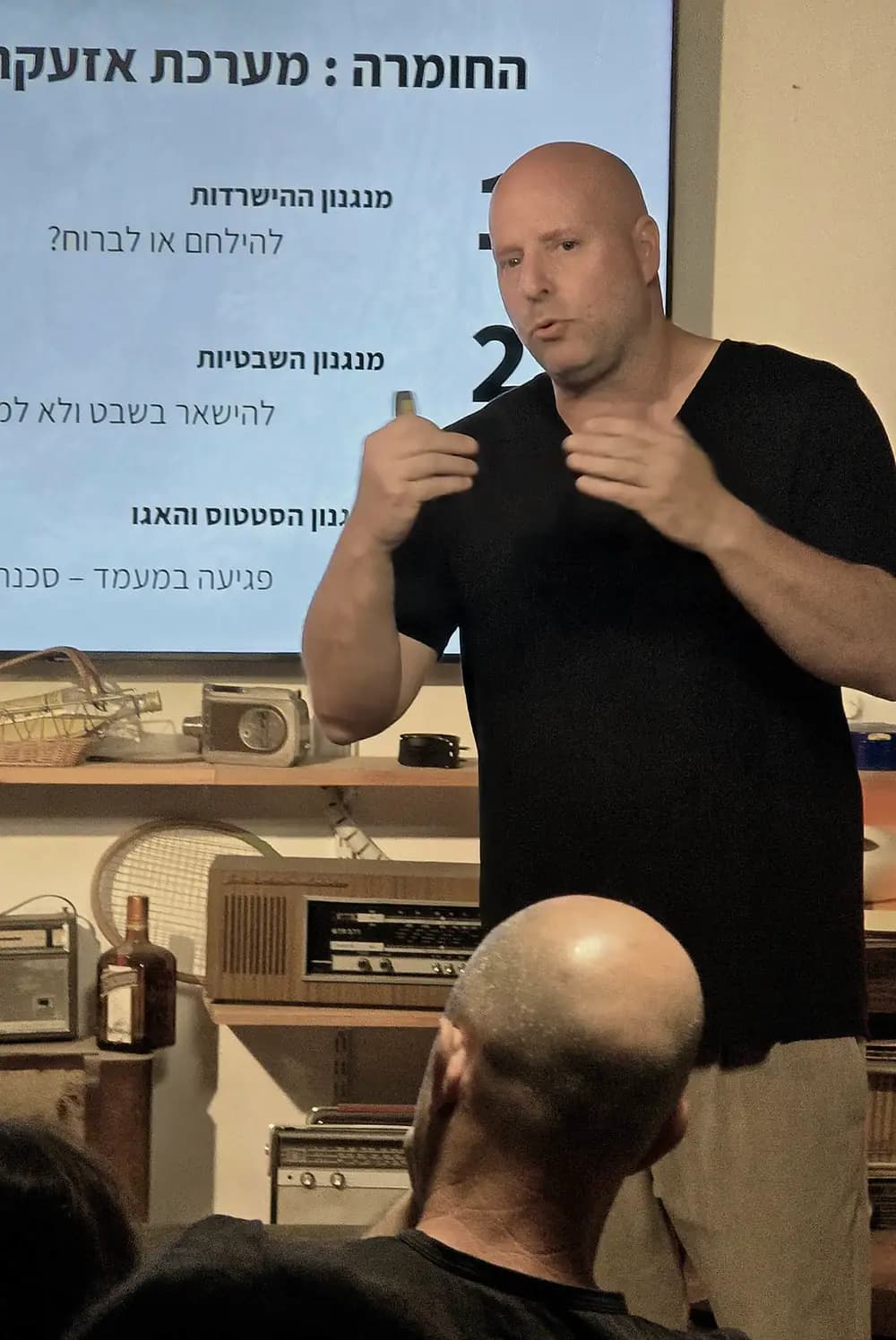 אורי שילה - הסודות של מערכת ההפעלה האנושית