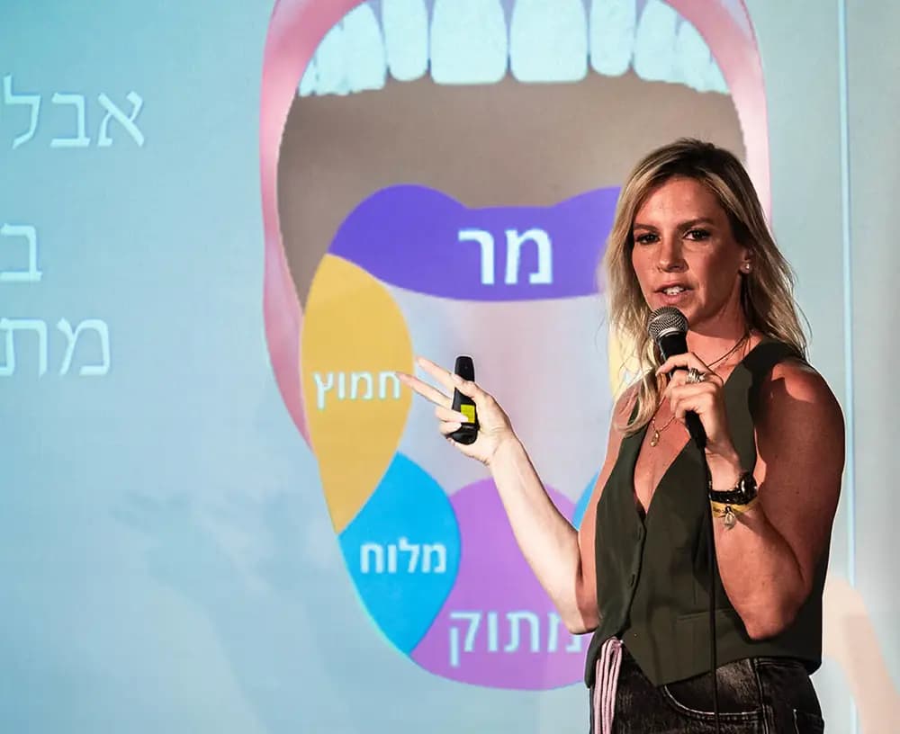מורן זוהר - איפה מתחבא הסוכר שלי