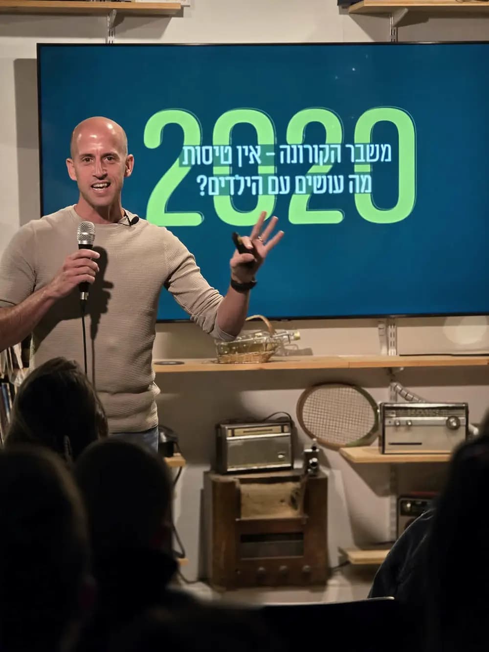 ארז דגן - העבודה שאתם יכולים להתחיל מחר בבוקר