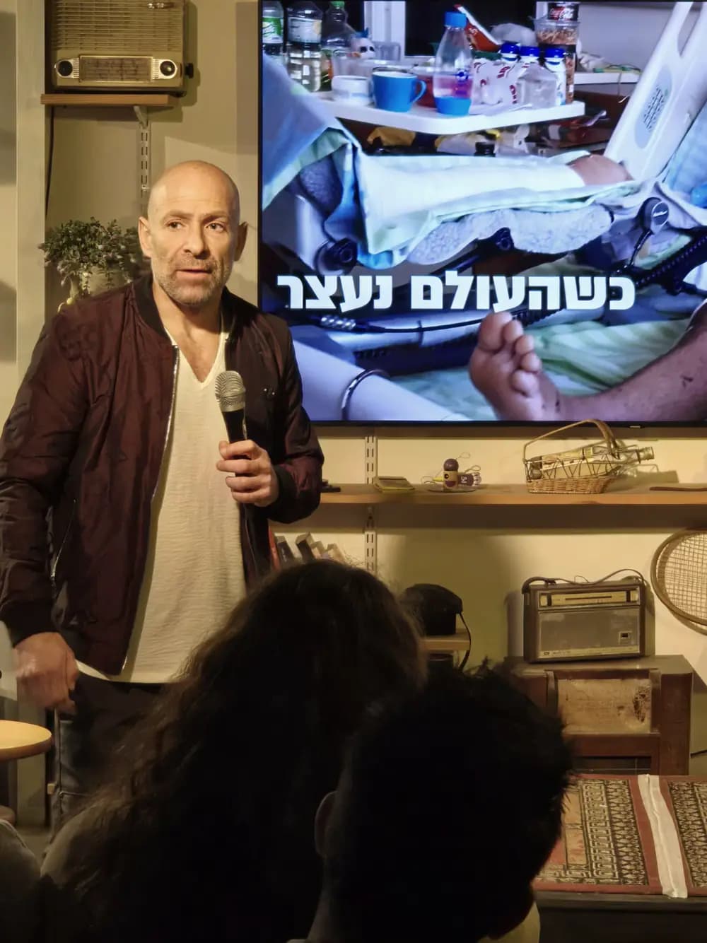 רודי סעדה - הכל עצר בעולם שרץ מהר מידי