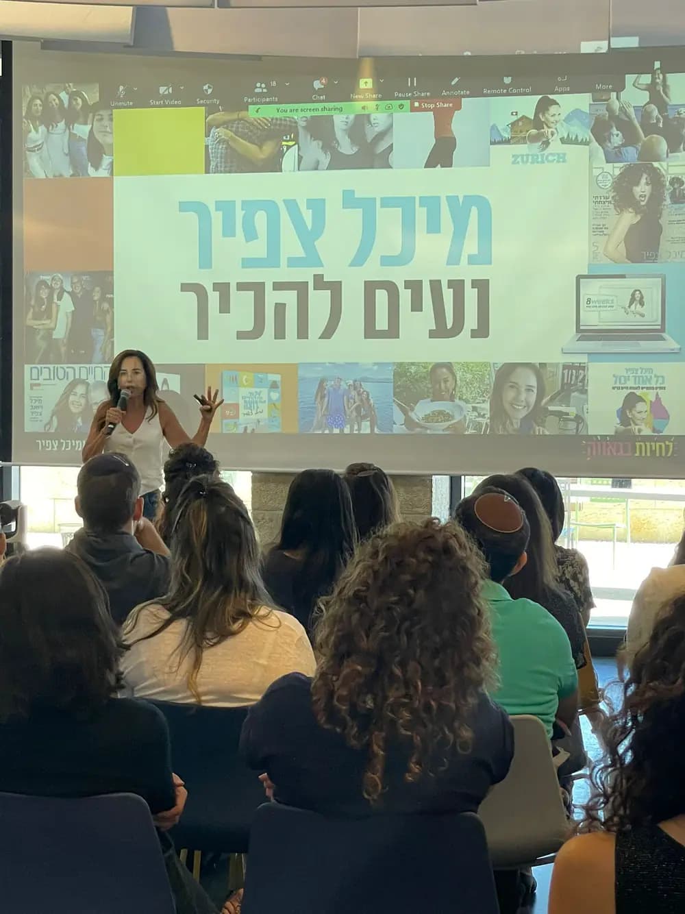גילי ומיכל צפיר - לחיות בגאווה