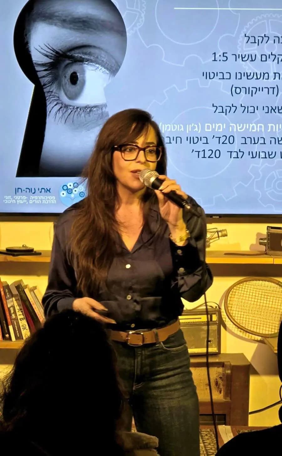 אתי נוה חן - זוגיות - כשהאגדה מסתיימת החיים מתחילים