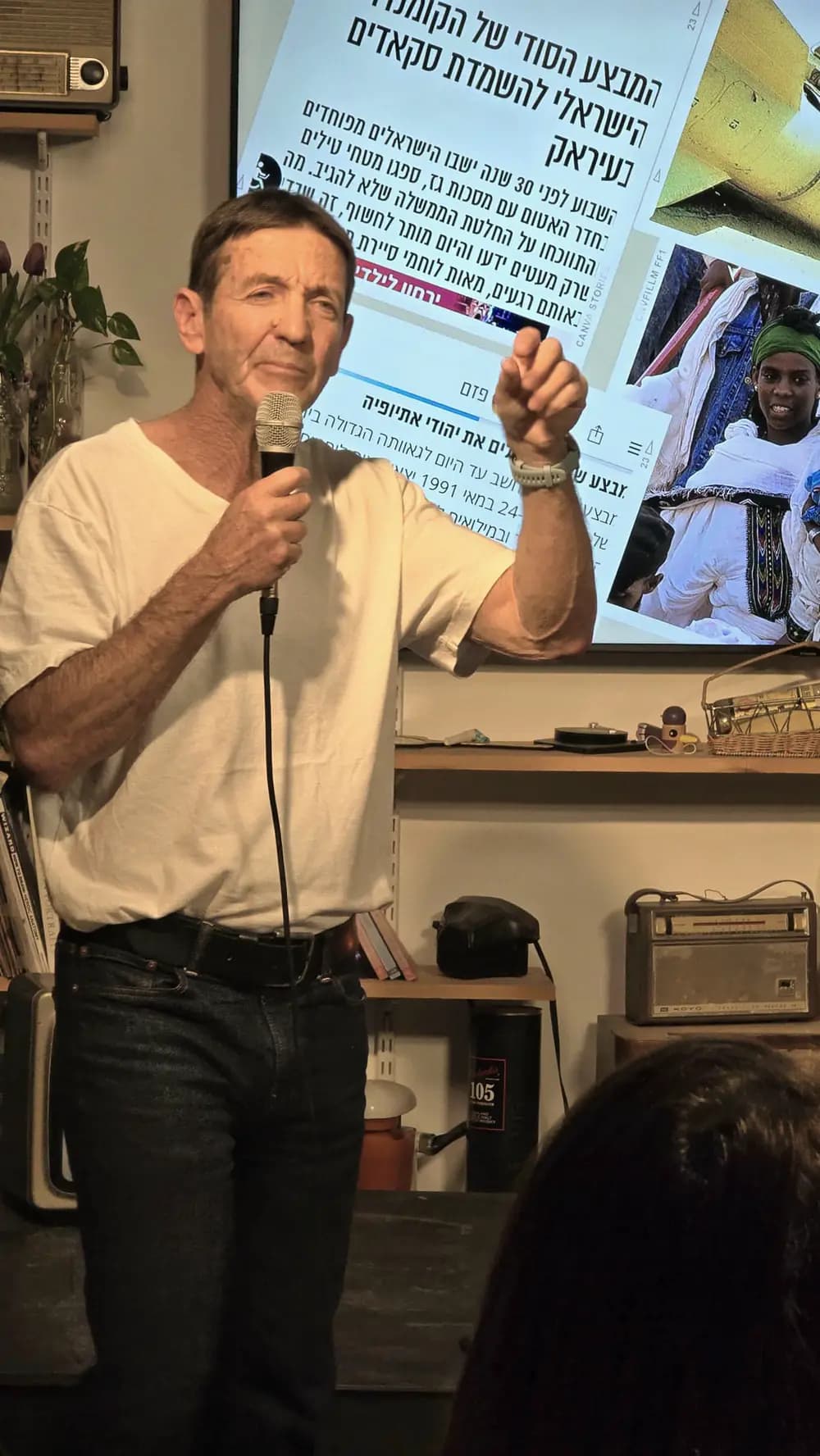 עופר פדן - מה כבר יצא ממך