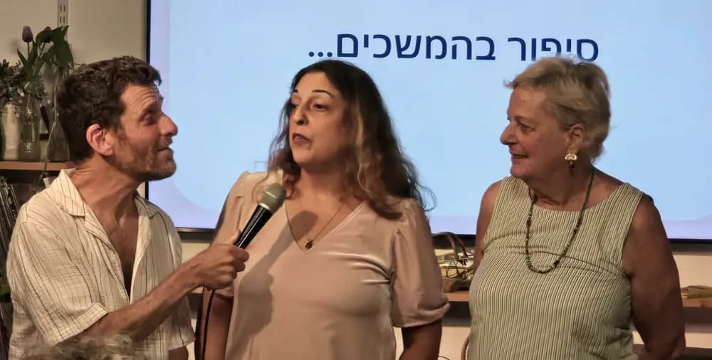 משה פרסטר - הרצאה על הרצף