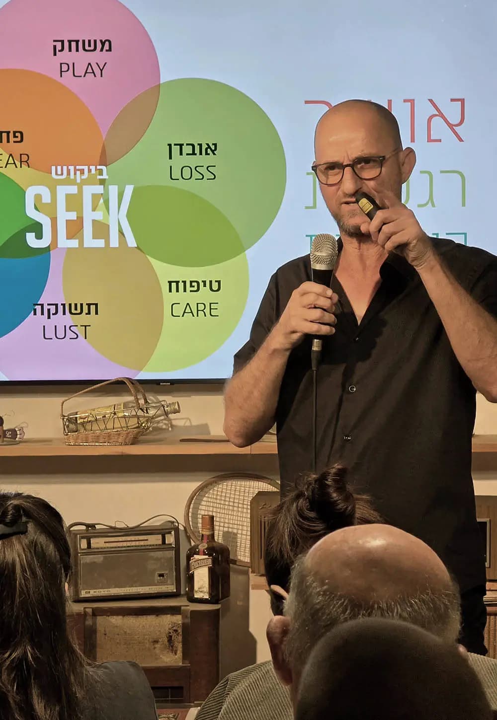 אריק שרמן - כלכלת אושר - סיפור על רגשות, הון וניהול