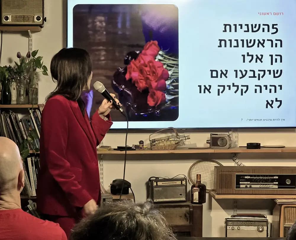 גלית רוב זקלר - איך להיות צרכנים חכמים יותר