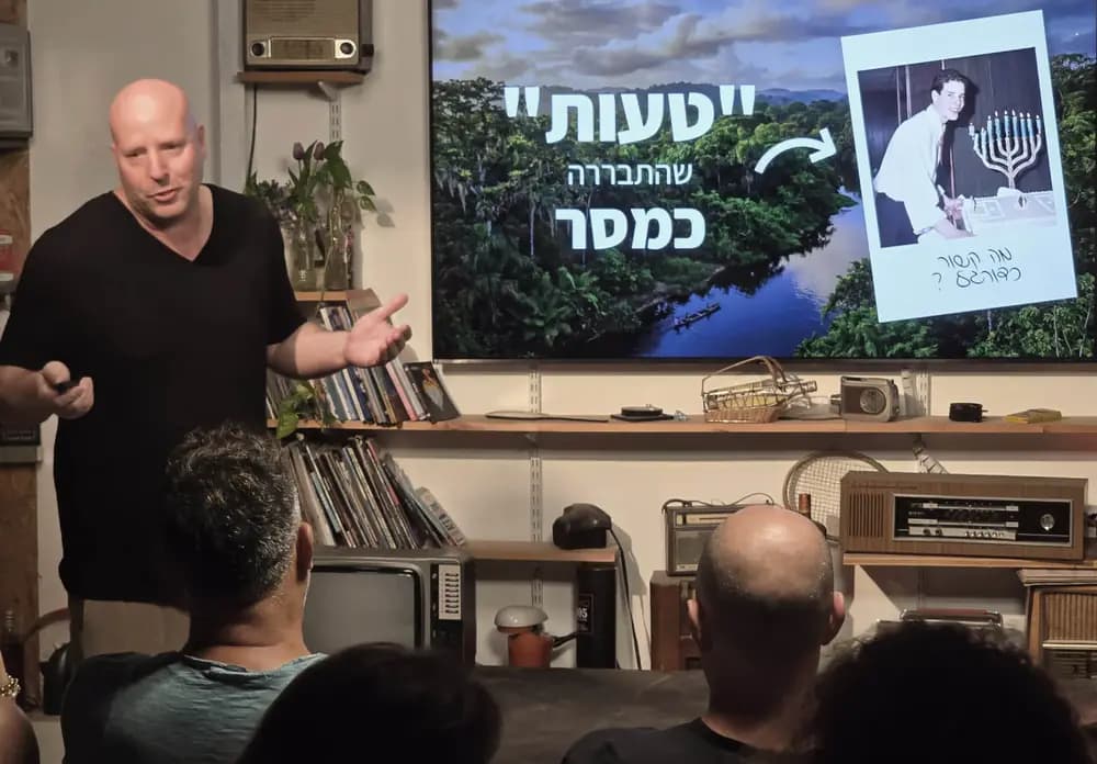 אורי שילה - הסודות של מערכת ההפעלה האנושית