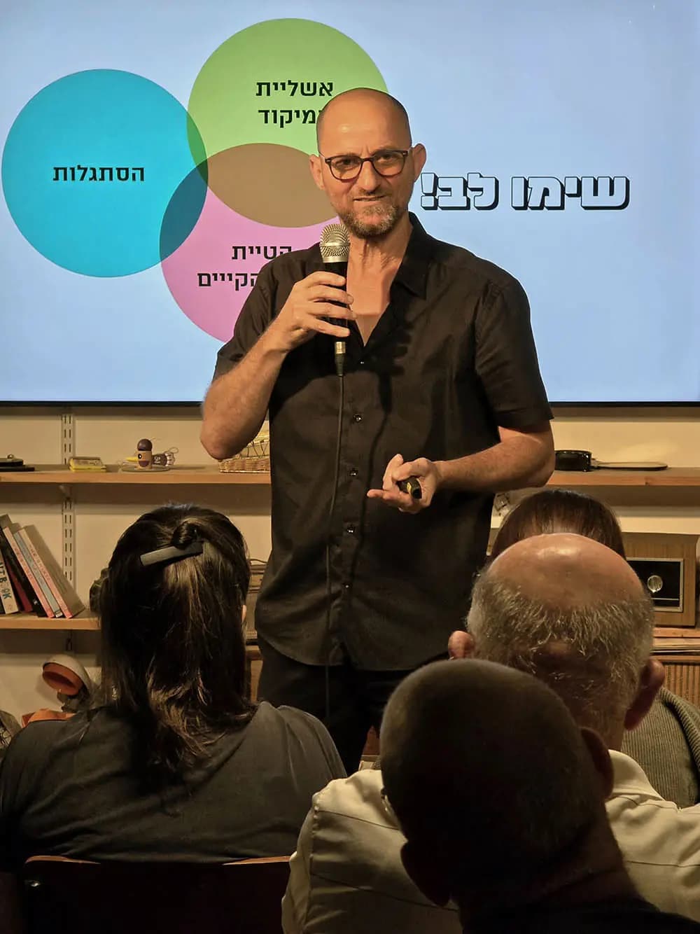 אריק שרמן - כלכלת אושר - סיפור על רגשות, הון וניהול