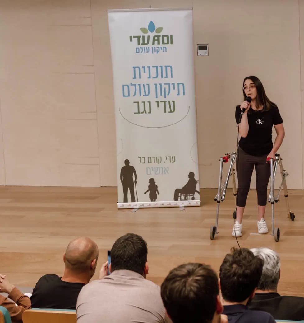 דנה ברעם - שונה אך שווה