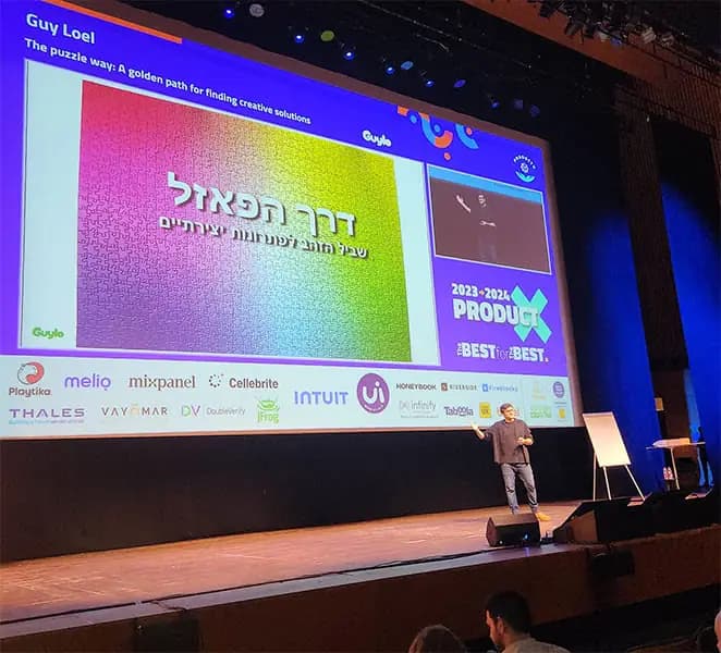גיא לואל - דרך הפאזל - שביל הזהב לפתרונות יצירתיים