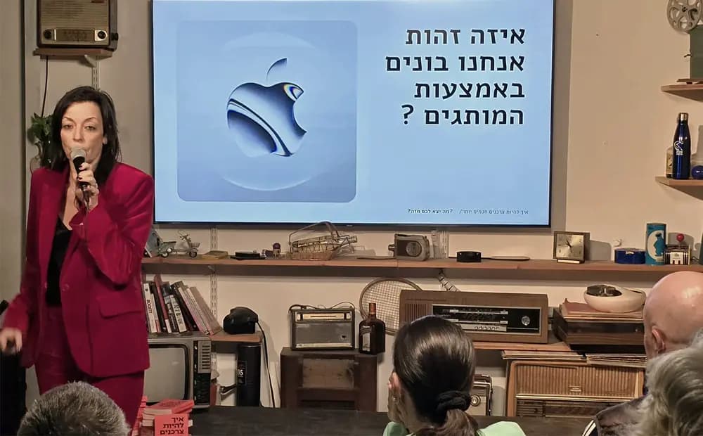 גלית רוב זקלר - איך להיות צרכנים חכמים יותר