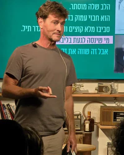 שקירי - כל הדברים המורכבים דינם להתפרק