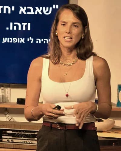 ליאת שור טהר - העיקר סמוי מן העין