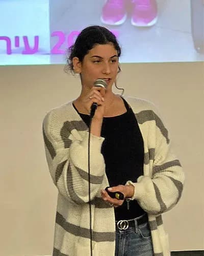 אופיר שחם