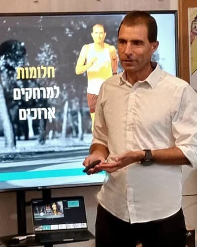 אריאל רוזנפלד