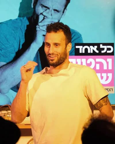דניאל מורס - כל אחד והטיק שלו.ה