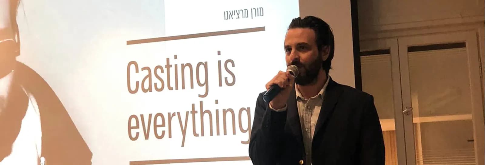 מורן מרציאנו - CASTING IS EVERYTHING