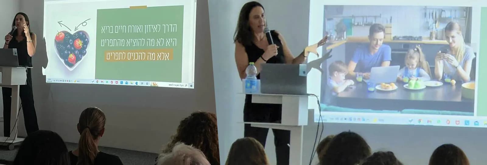 ענת אשר - החיים עצמם - לאכול | ליהנות | לרזות