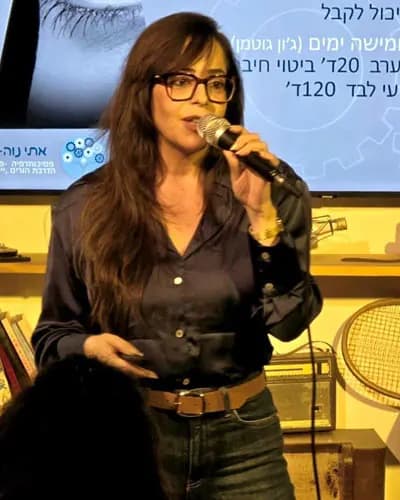 אתי נוה חן