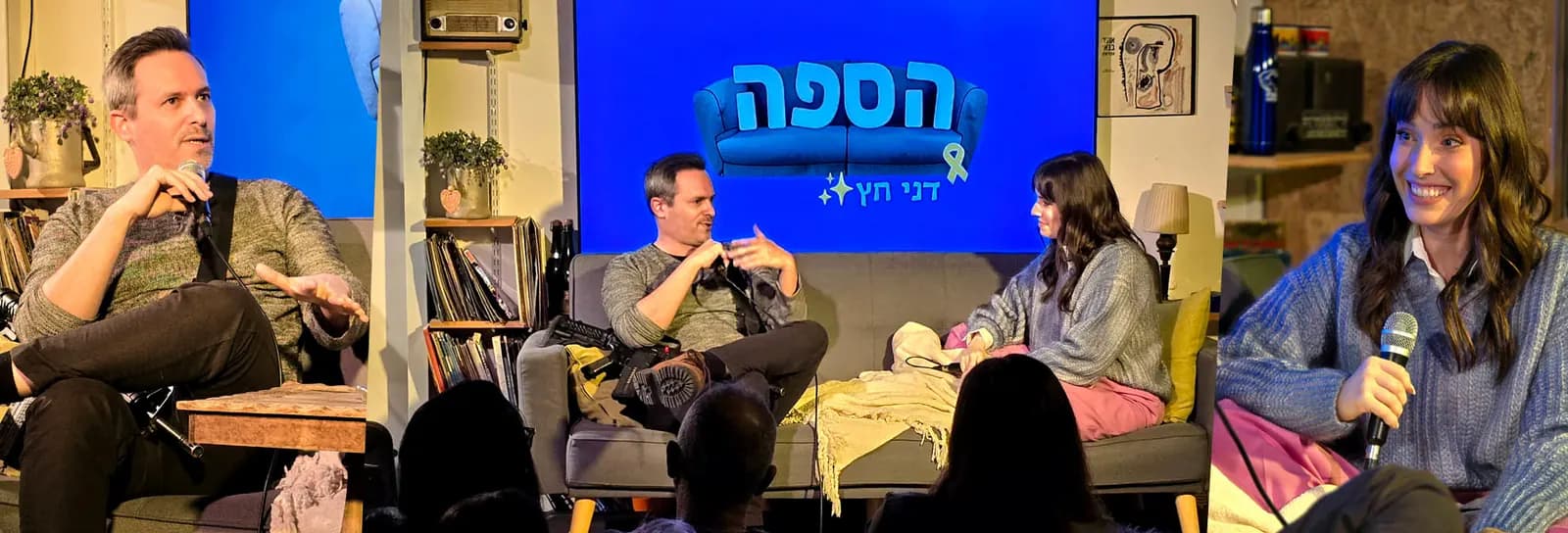דני חץ - הספה LIVE
