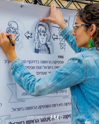 דודי וענבל