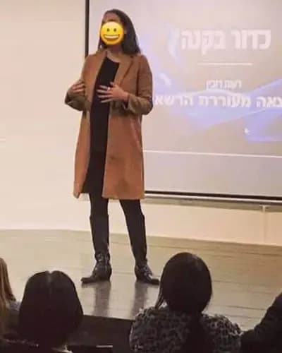 רעות רובין