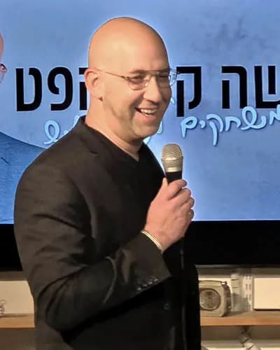 משה קלוגהפט