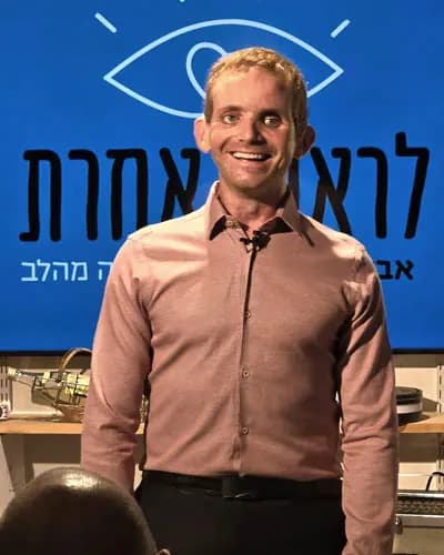 אביחי שלי