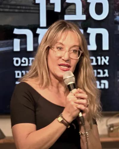 סבין תעסה