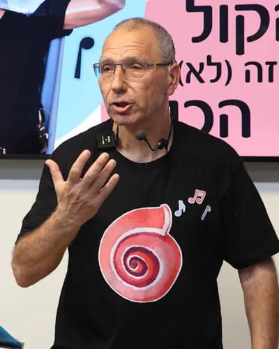 ארז פורת - הקול זה (לא) הכל