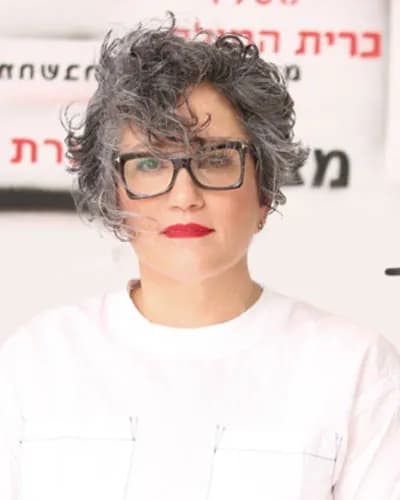 שרון בג - מרצה - הרצאות וסדנאות - זירת המרצים מבית דברא - הרצאה