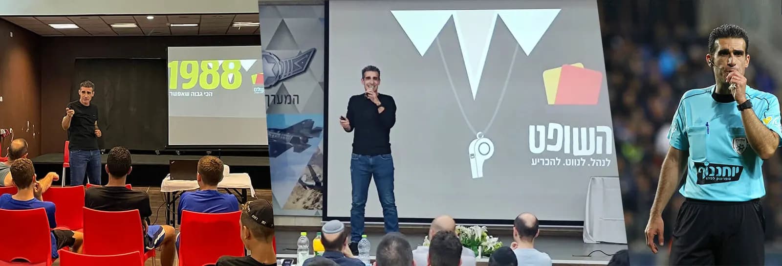 אלון יפת - השופט - לנהל. לנווט.להכריע