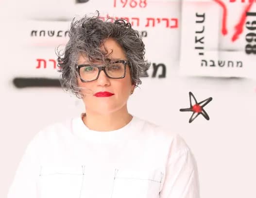 שרון בג הרצאה - מה זה מותג אישי
